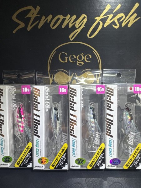 גיג metal effect ( long cast) 16g